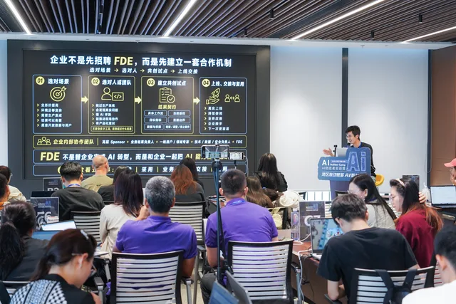 過往課堂中，學員聆聽企業 AI 任務協作方法的講解